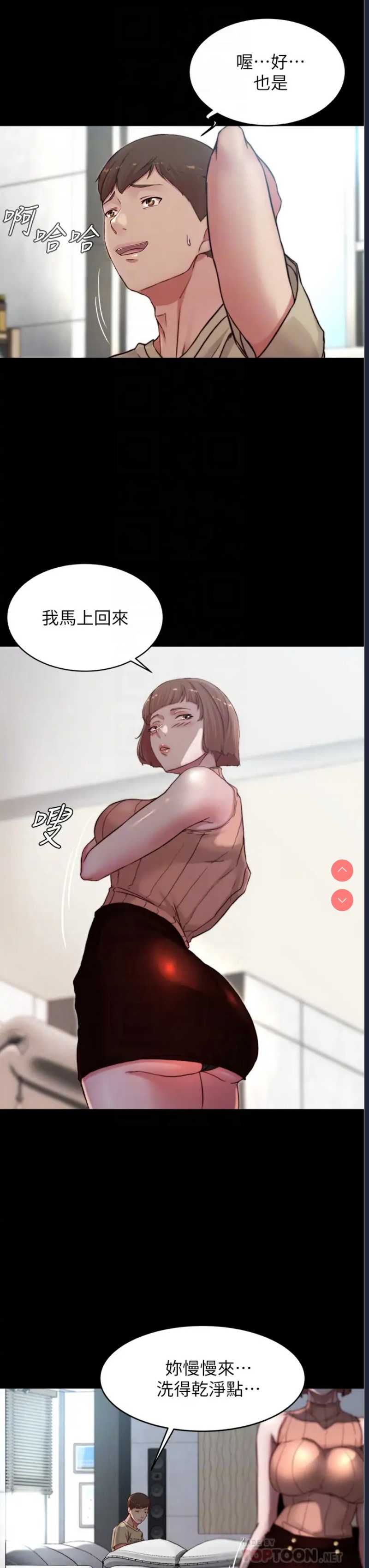 小裤裤笔记
