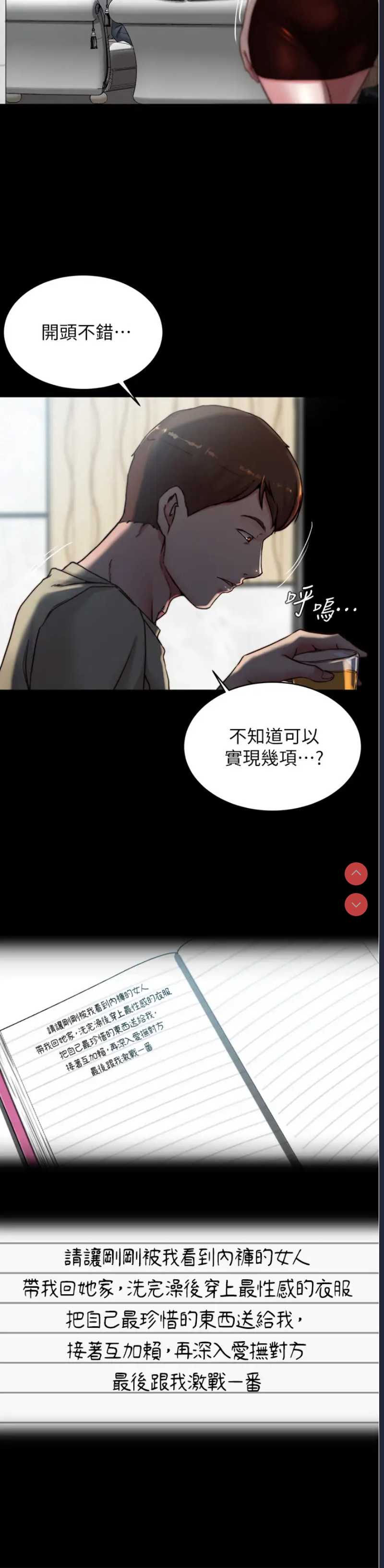 小裤裤笔记