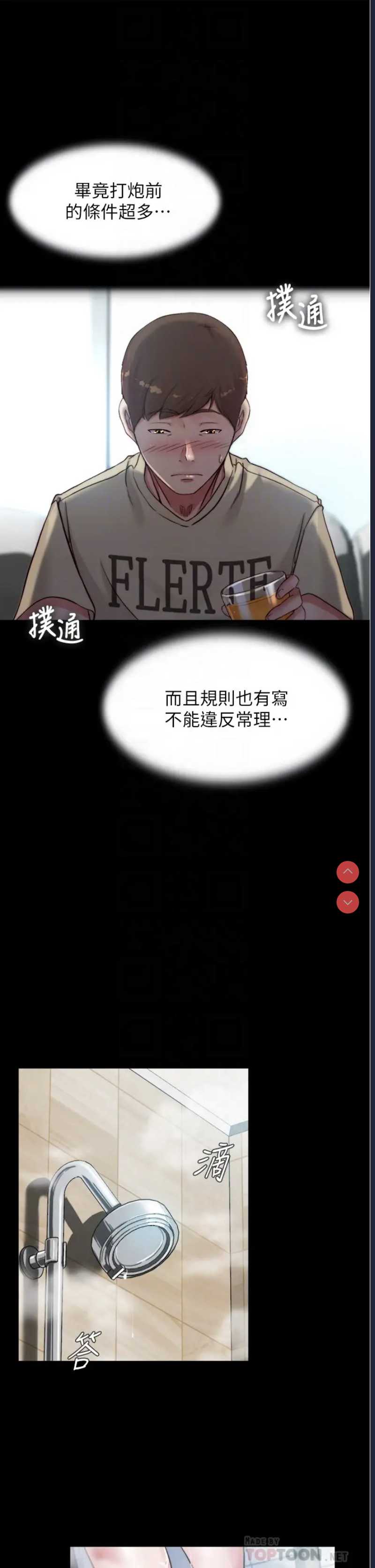 小裤裤笔记