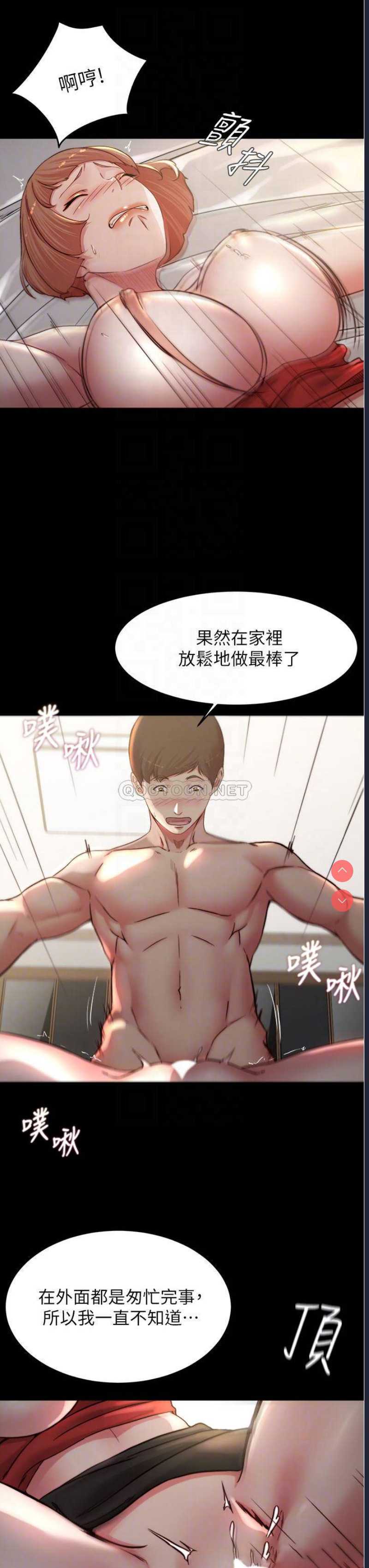 小裤裤笔记