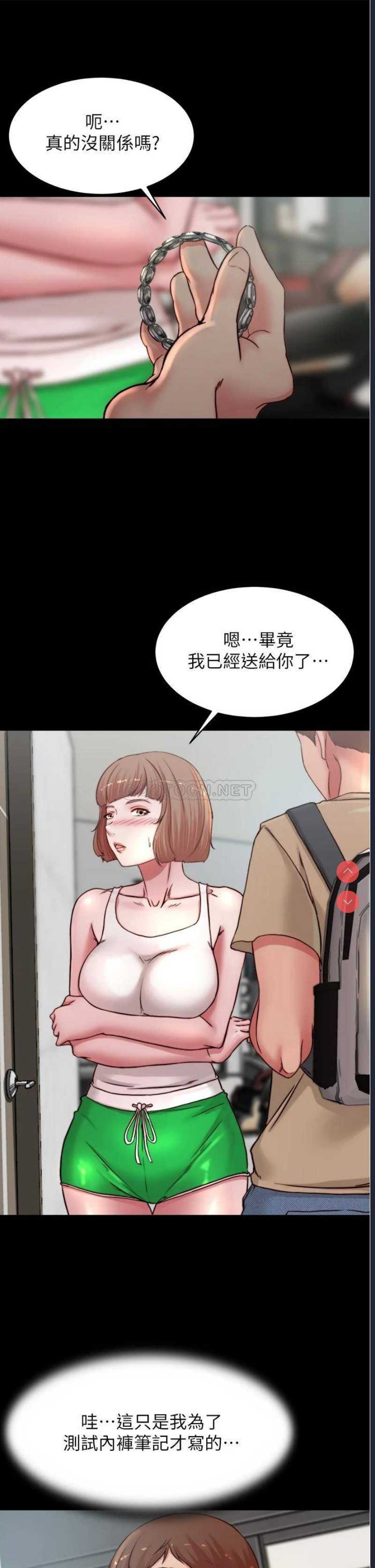 小裤裤笔记