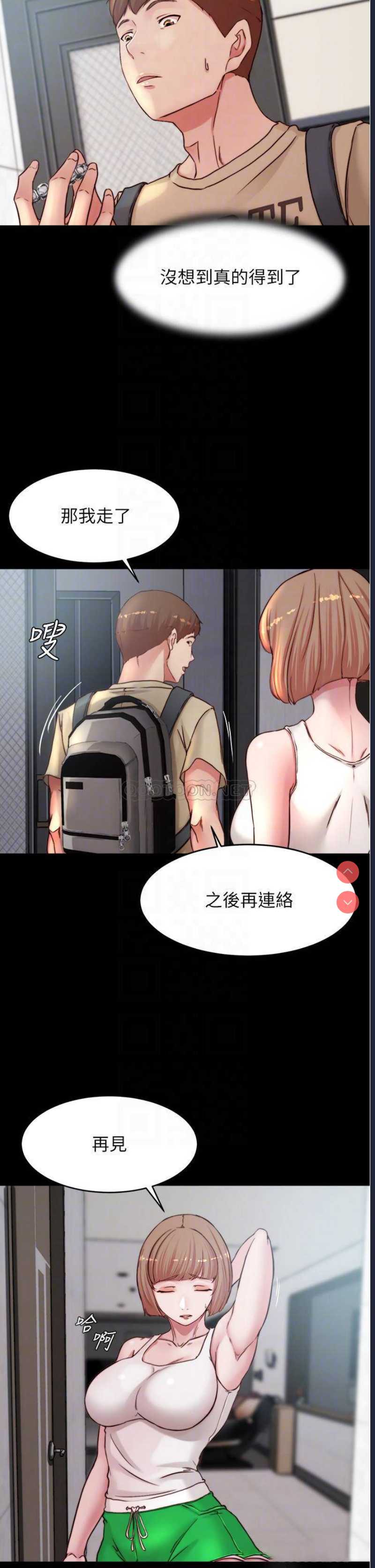 小裤裤笔记