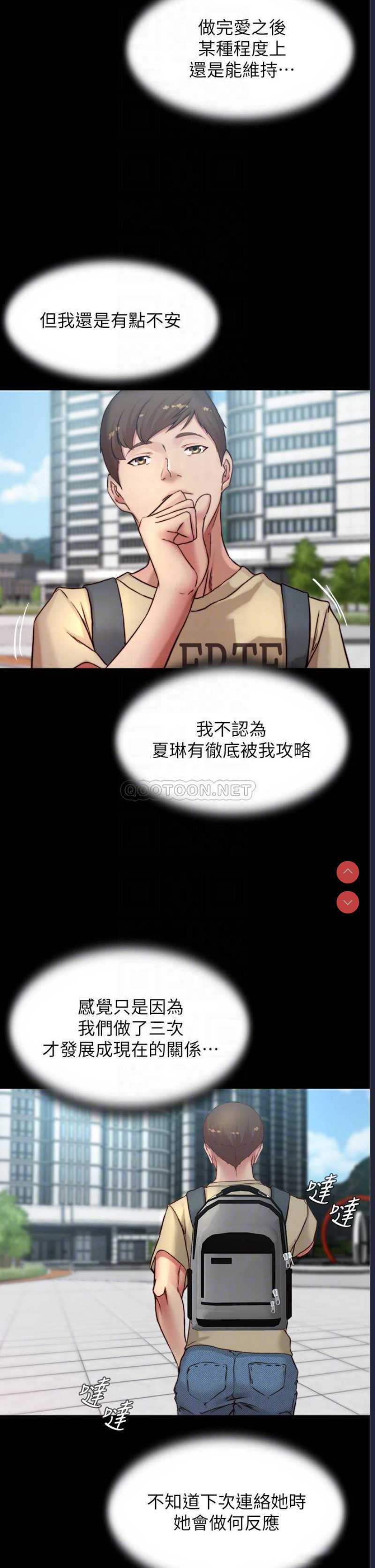 小裤裤笔记