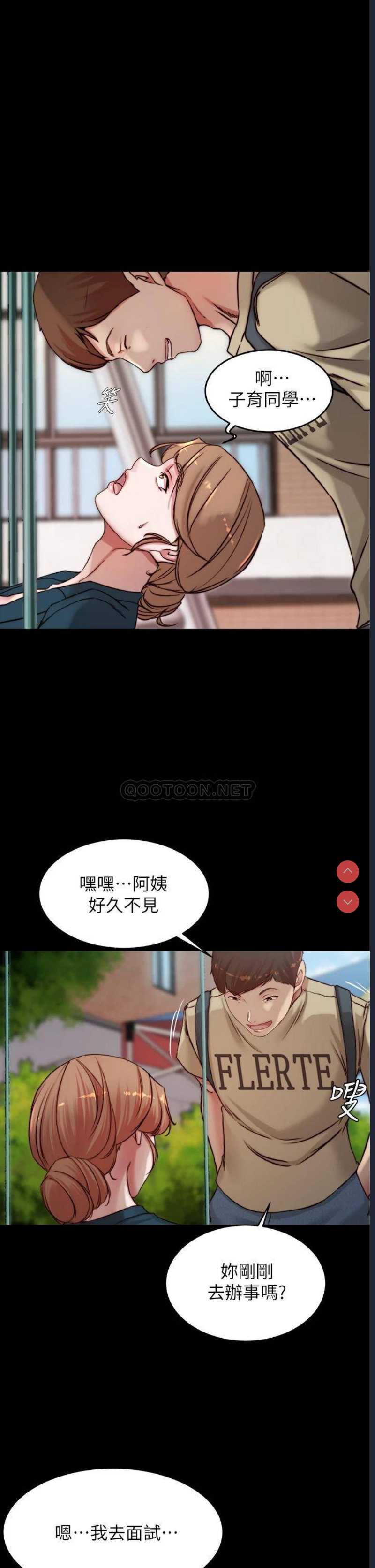 小裤裤笔记