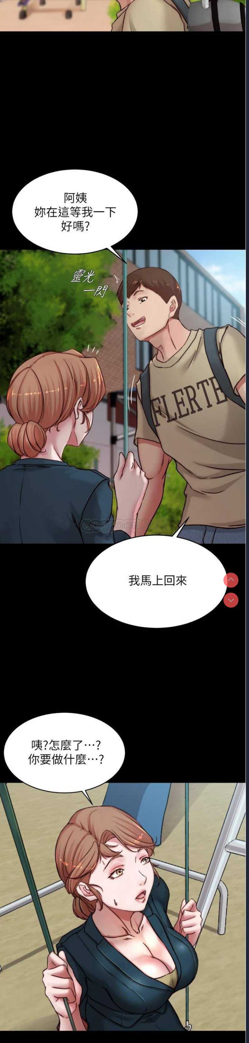 小裤裤笔记
