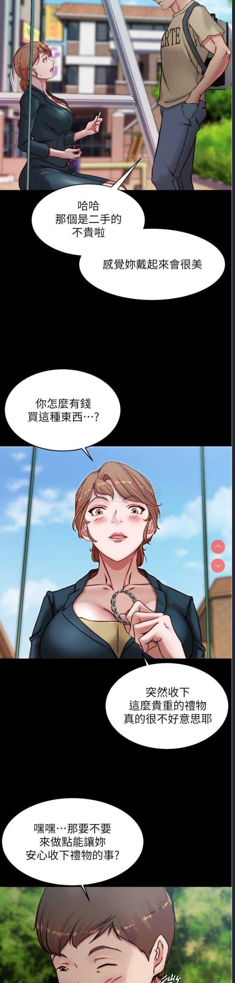 小裤裤笔记