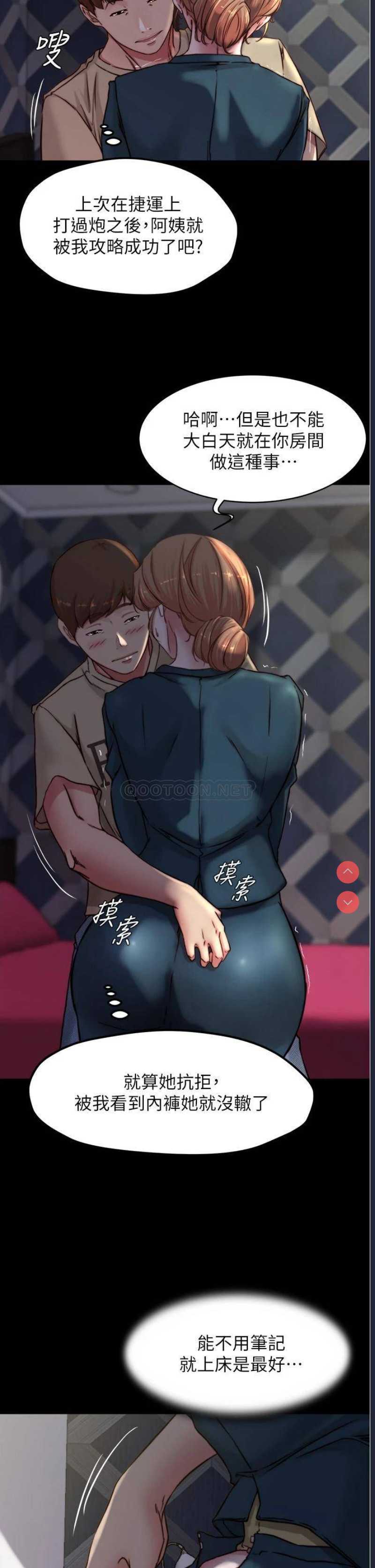 小裤裤笔记
