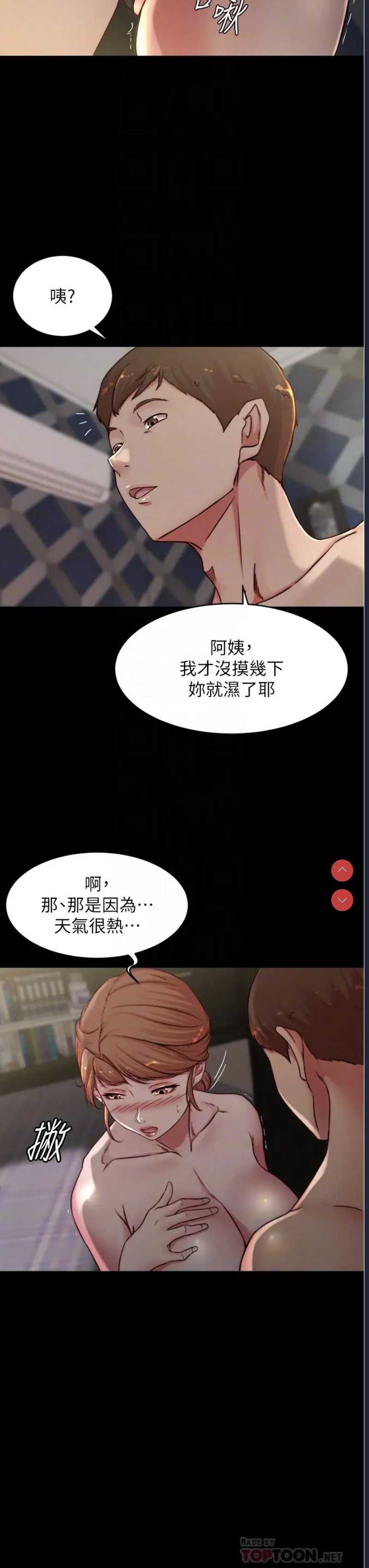 小裤裤笔记