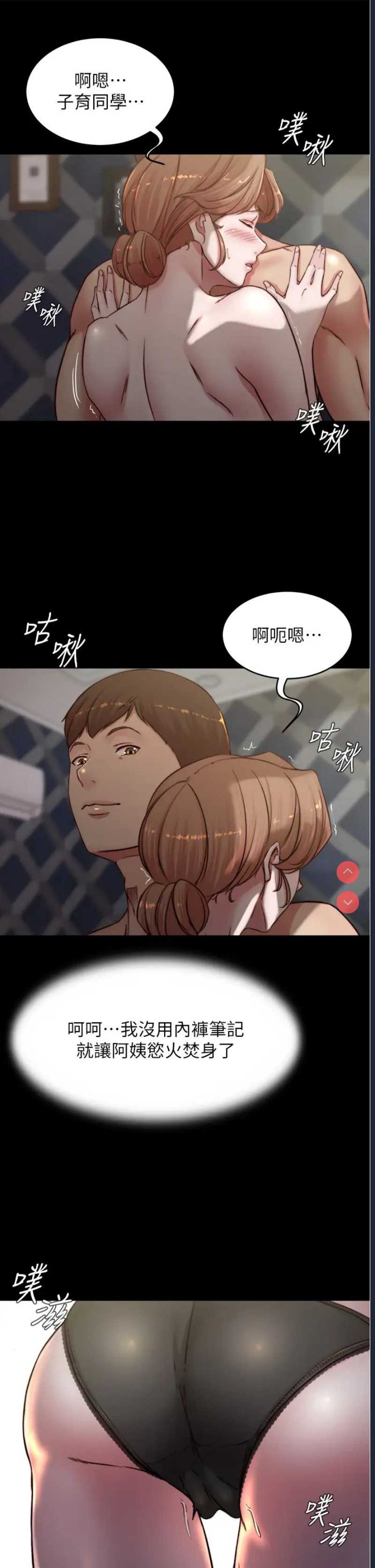小裤裤笔记