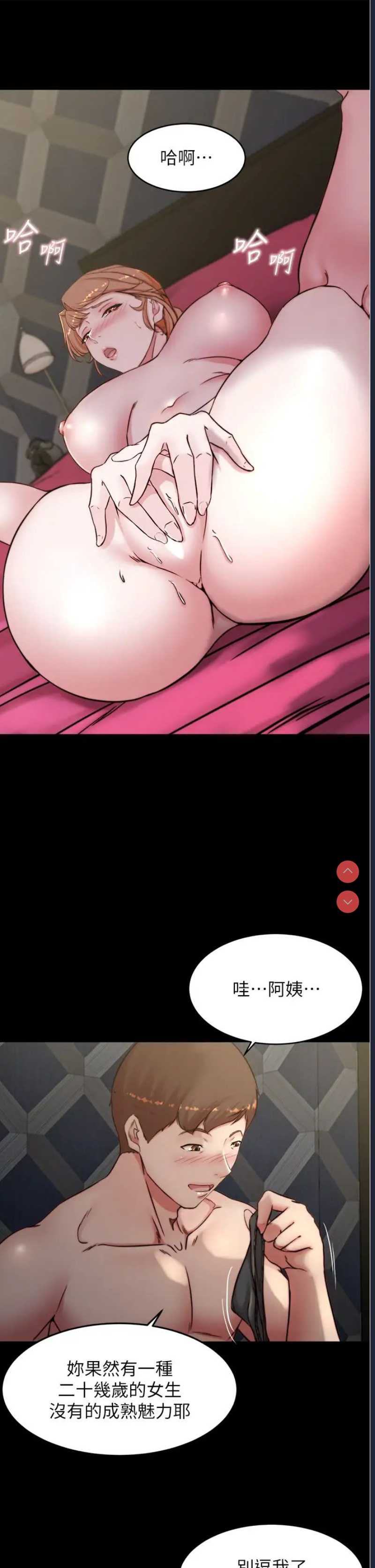 小裤裤笔记