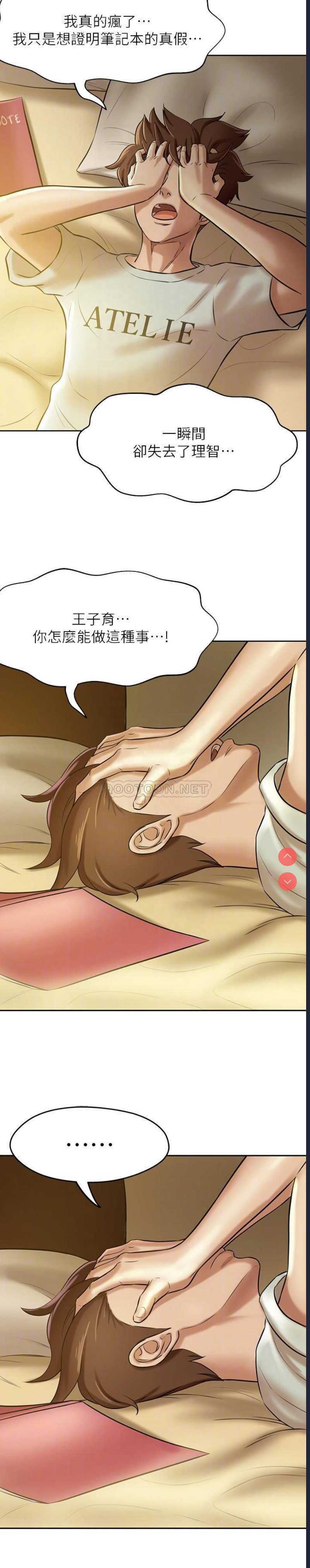 小裤裤笔记