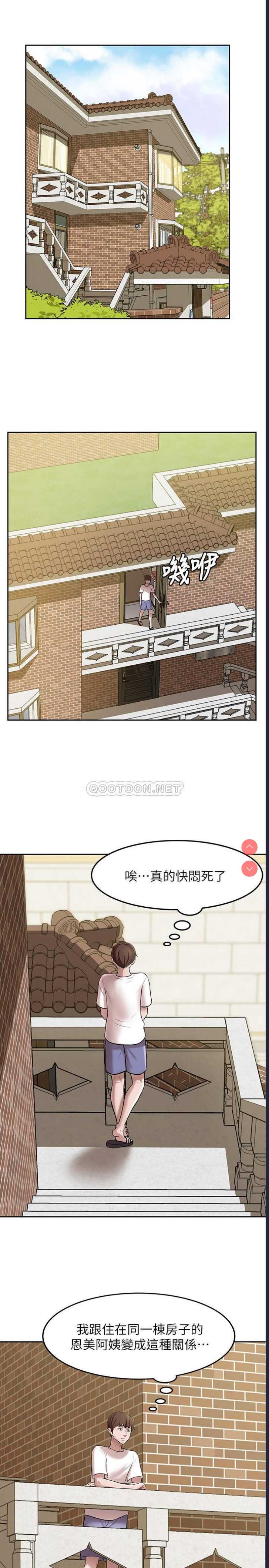 小裤裤笔记