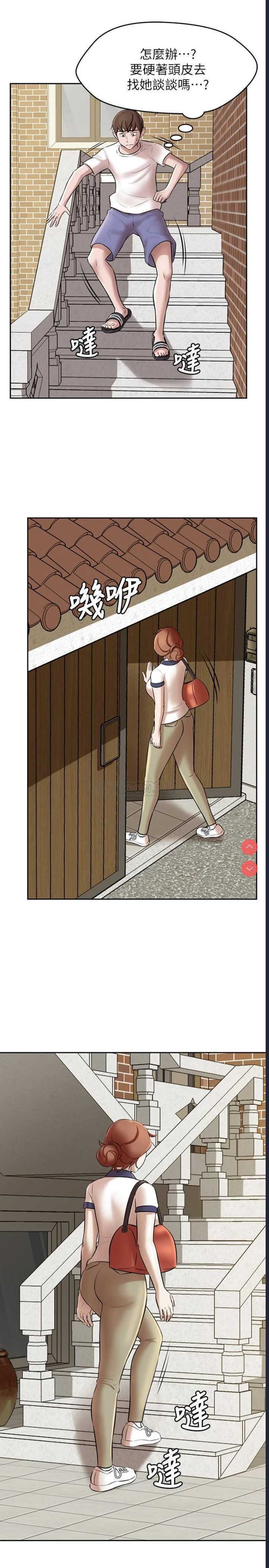 小裤裤笔记