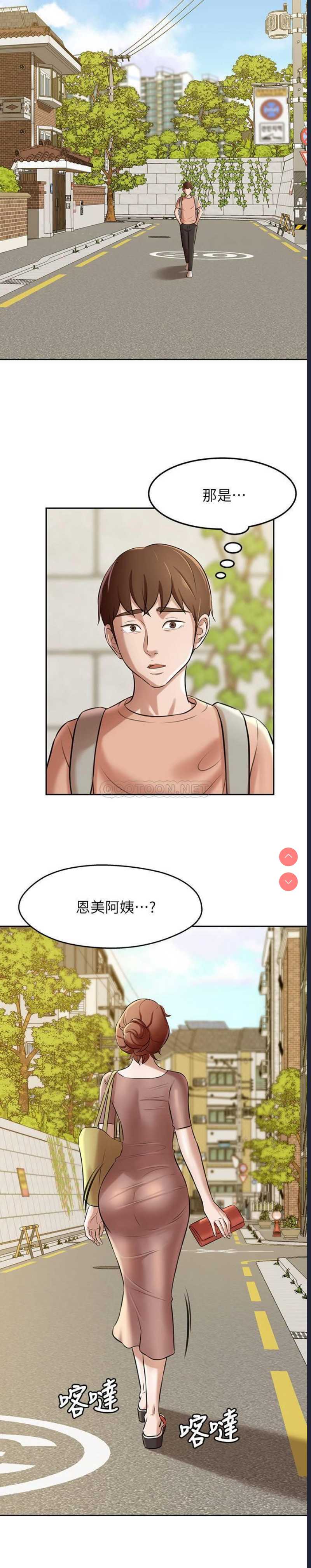 小裤裤笔记