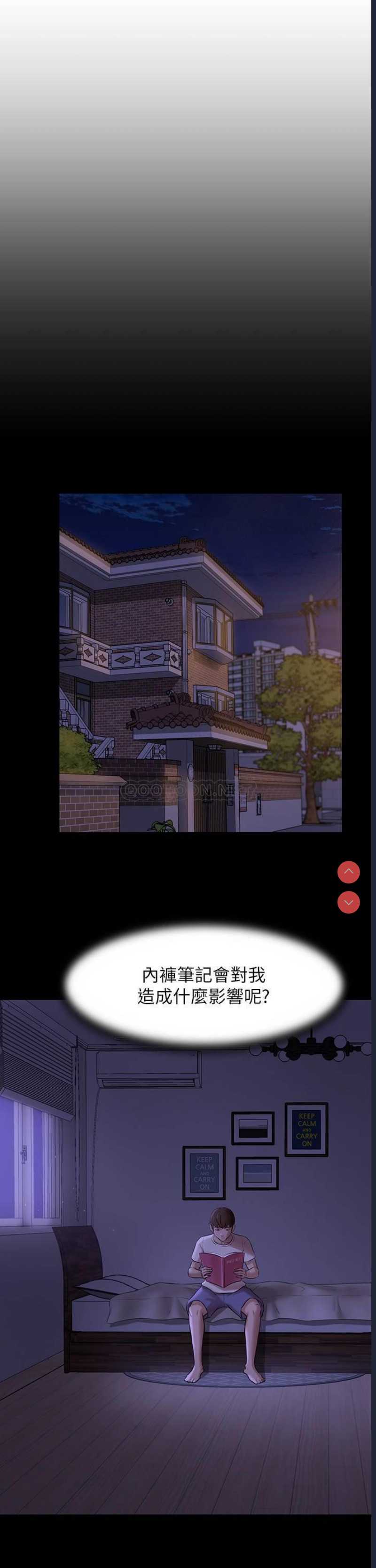 小裤裤笔记