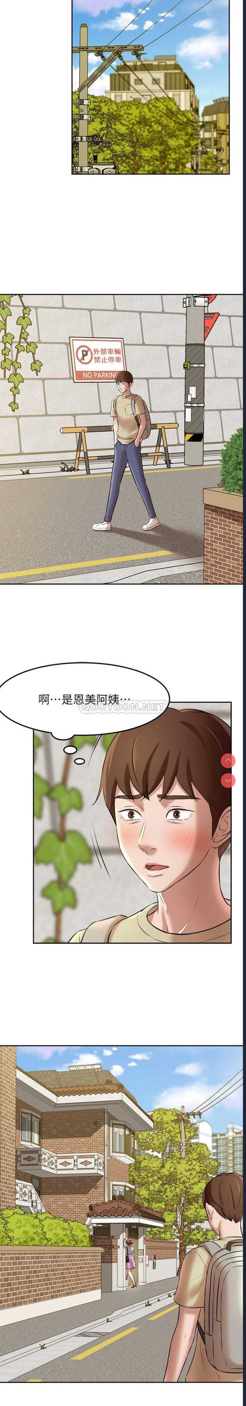 小裤裤笔记