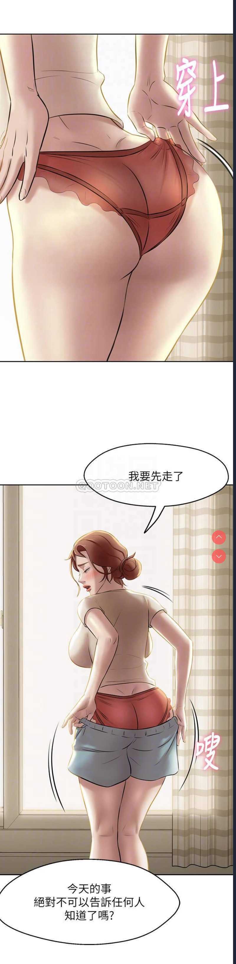 小裤裤笔记
