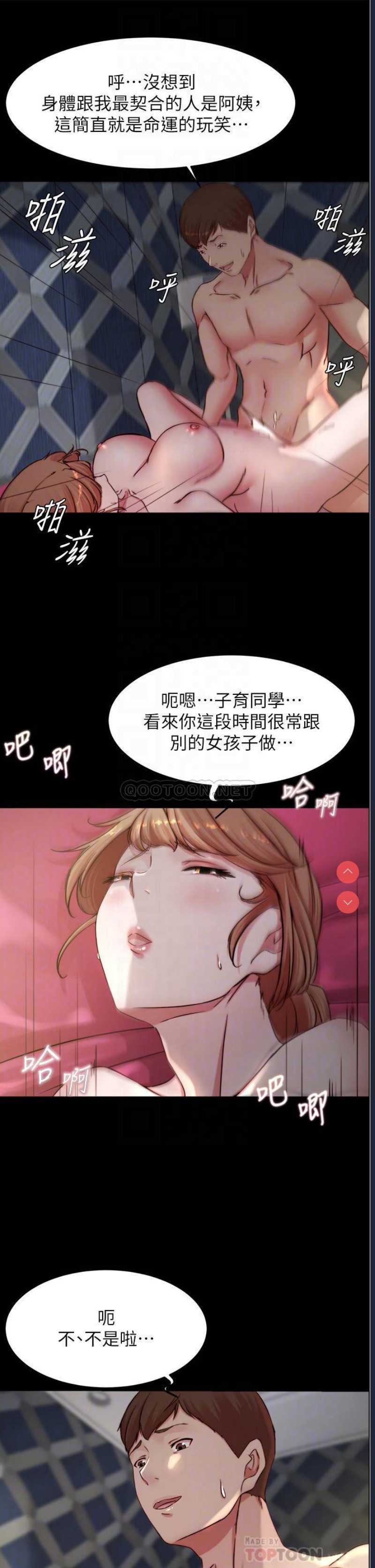 小裤裤笔记