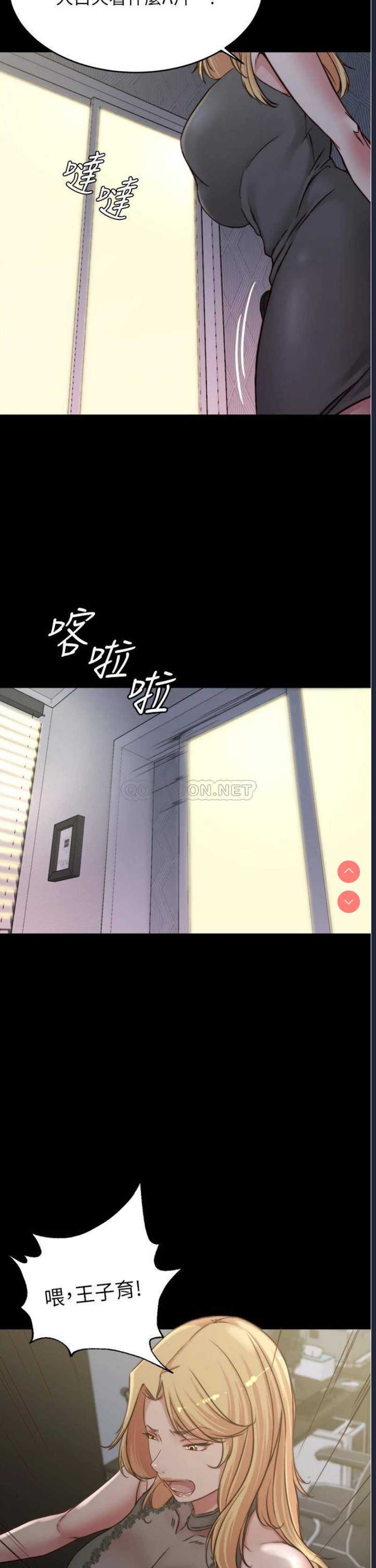 小裤裤笔记