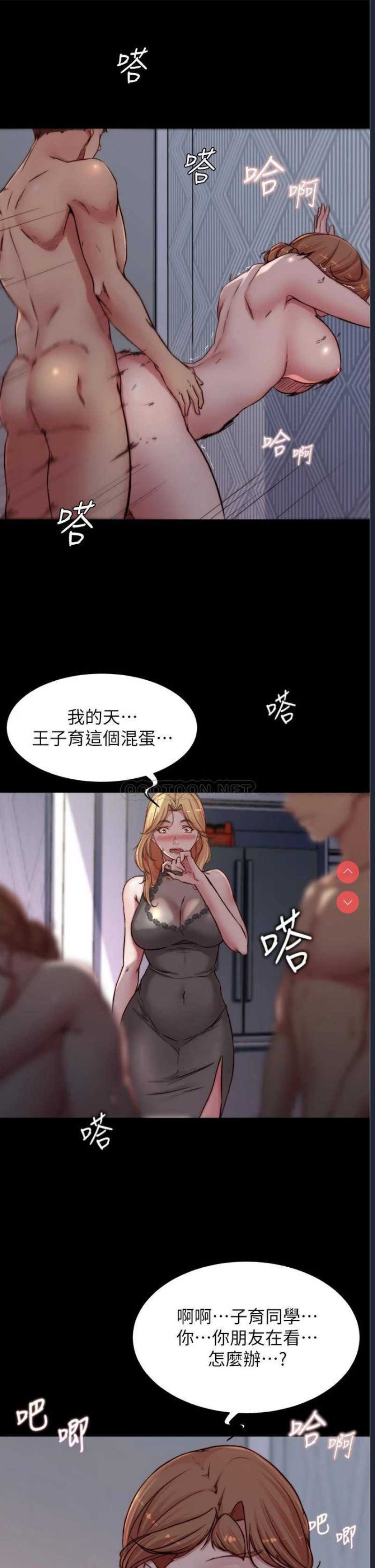 小裤裤笔记