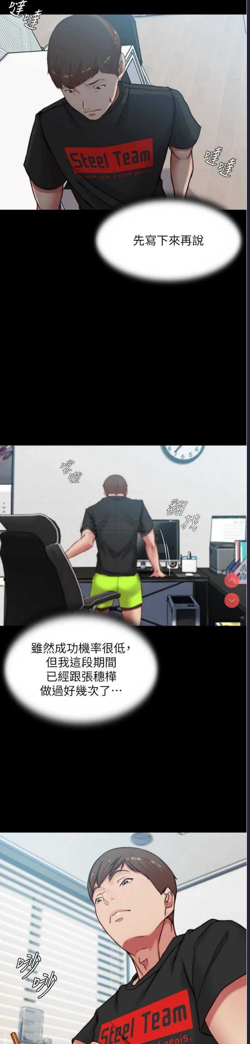 小裤裤笔记