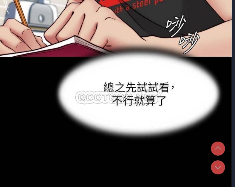 小裤裤笔记