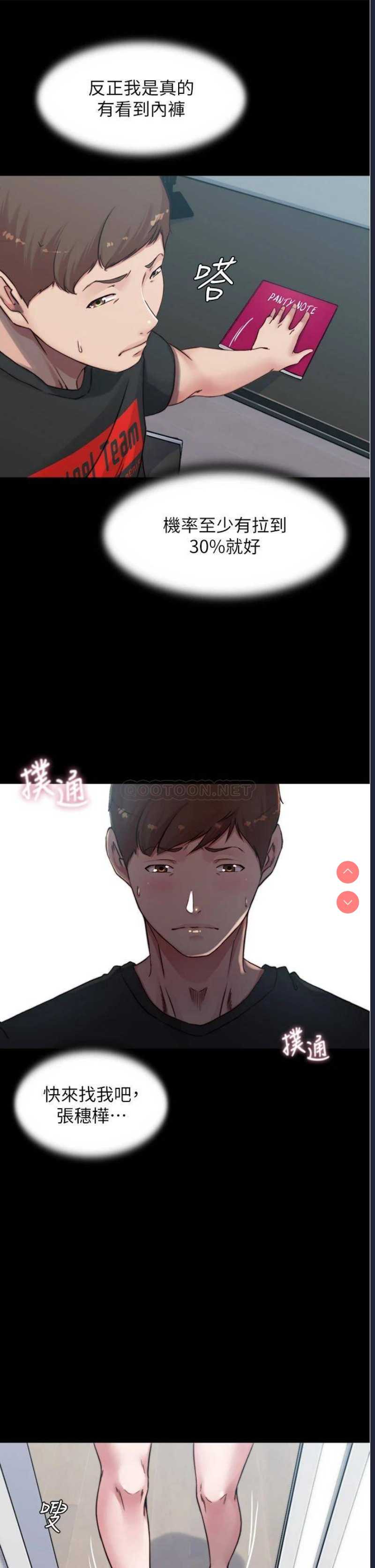 小裤裤笔记