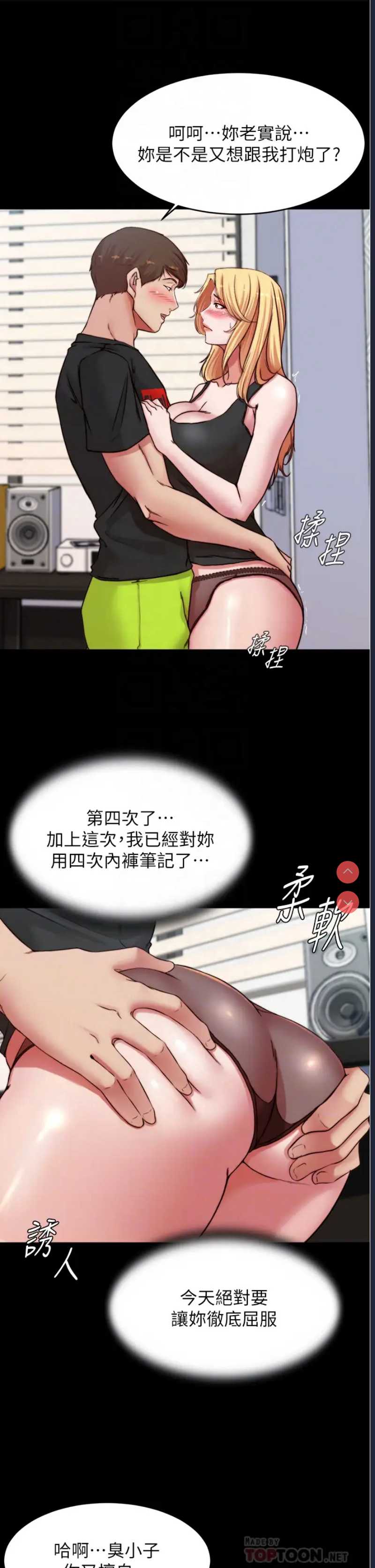 小裤裤笔记