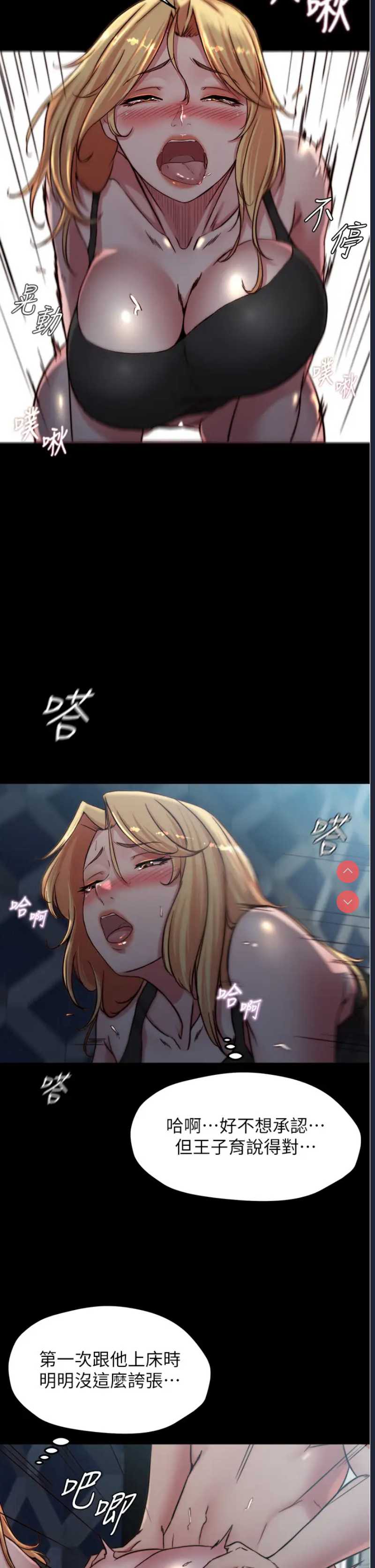 小裤裤笔记