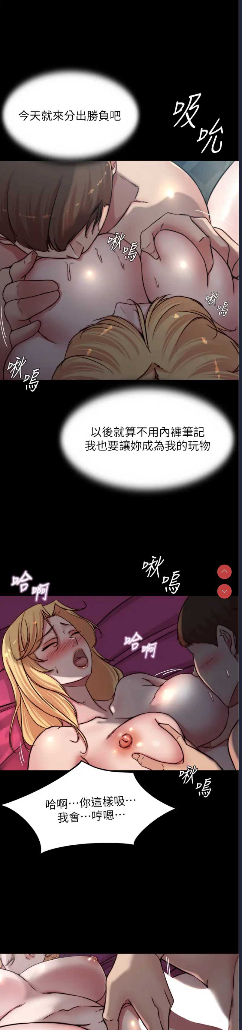小裤裤笔记