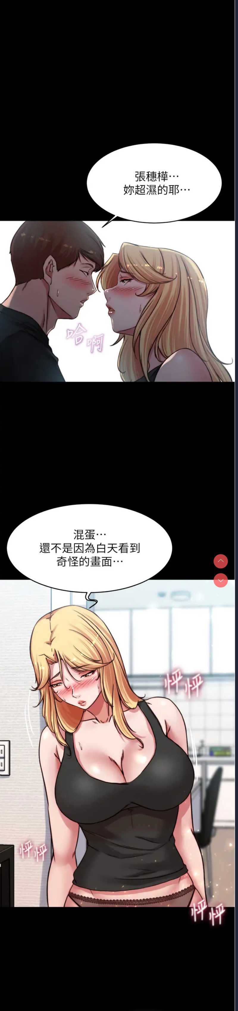 小裤裤笔记