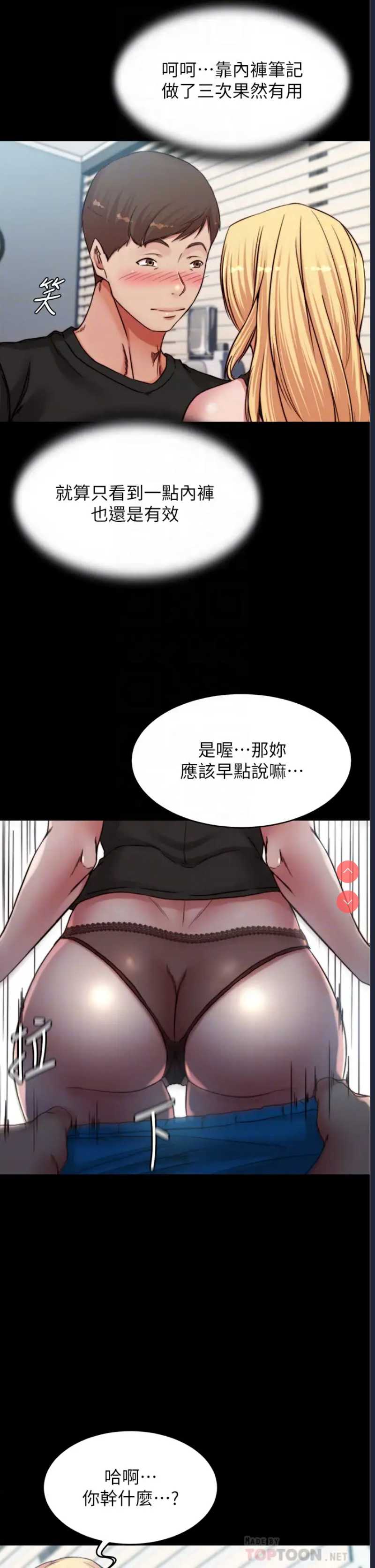 小裤裤笔记