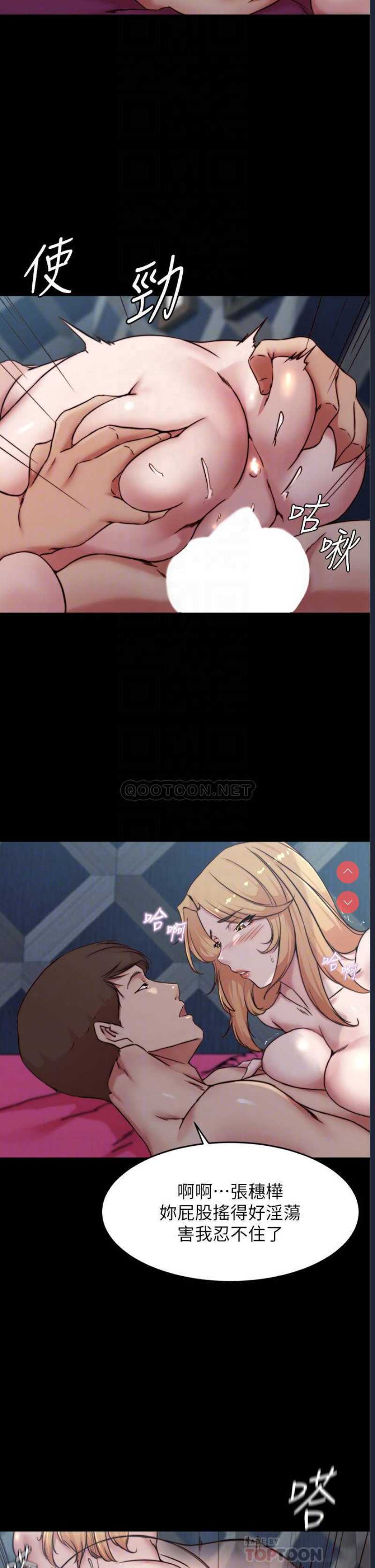 小裤裤笔记