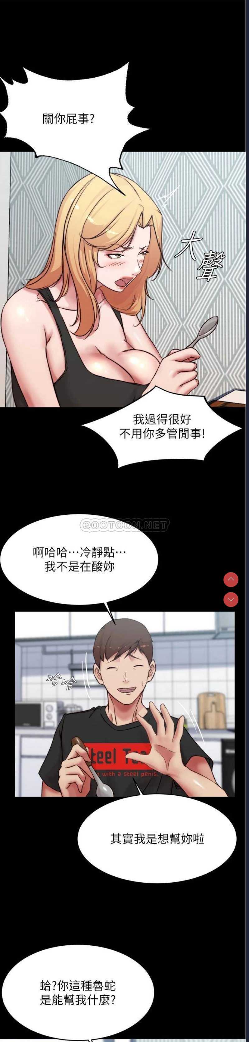 小裤裤笔记