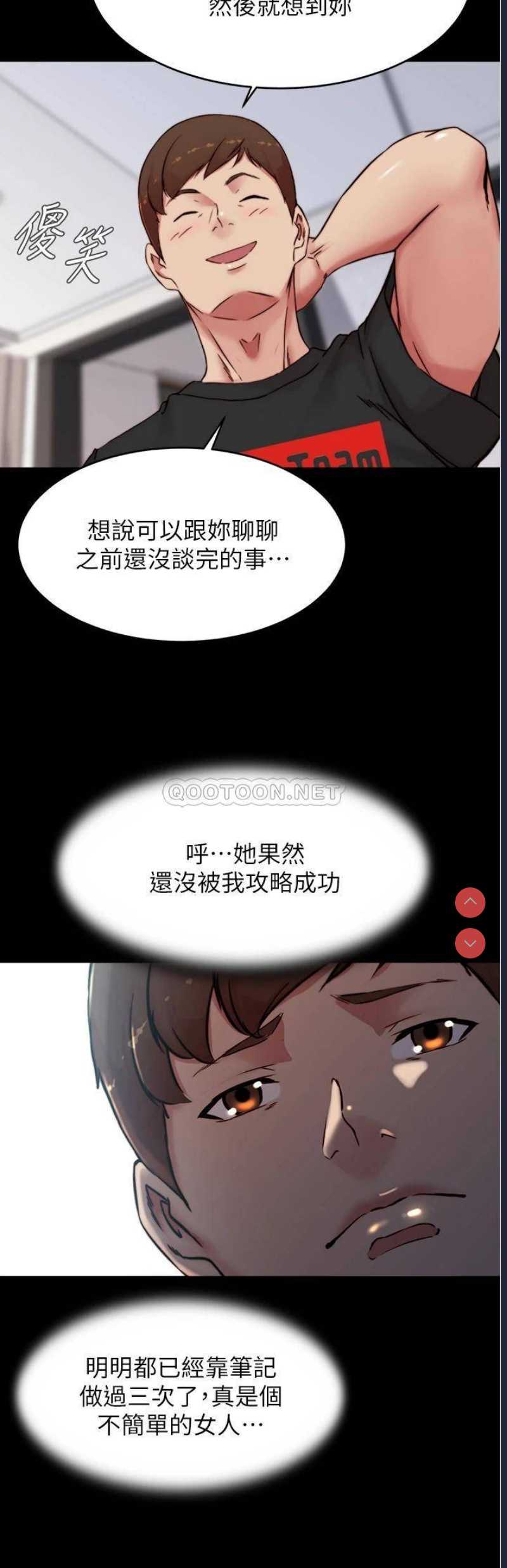 小裤裤笔记