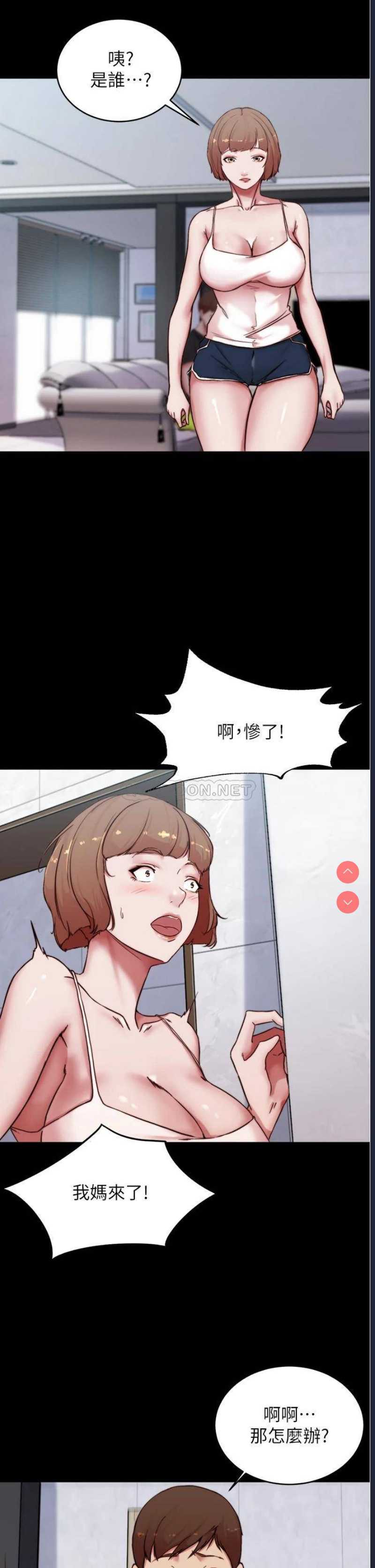 小裤裤笔记