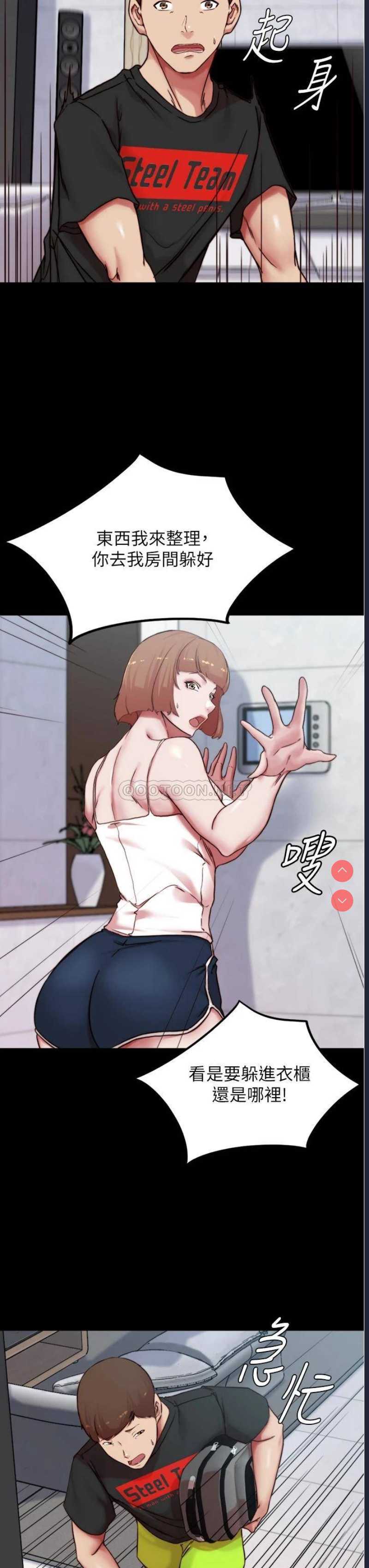 小裤裤笔记
