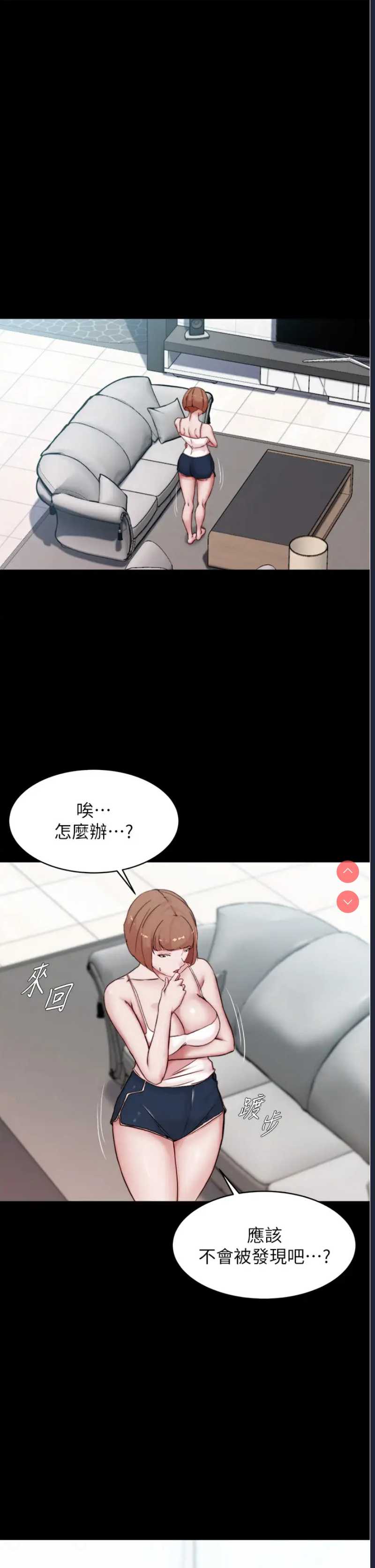 小裤裤笔记