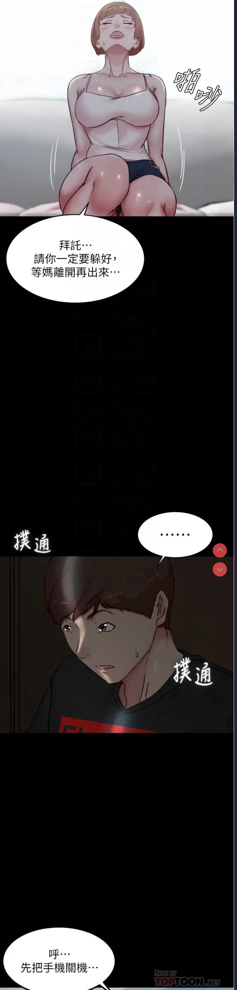 小裤裤笔记