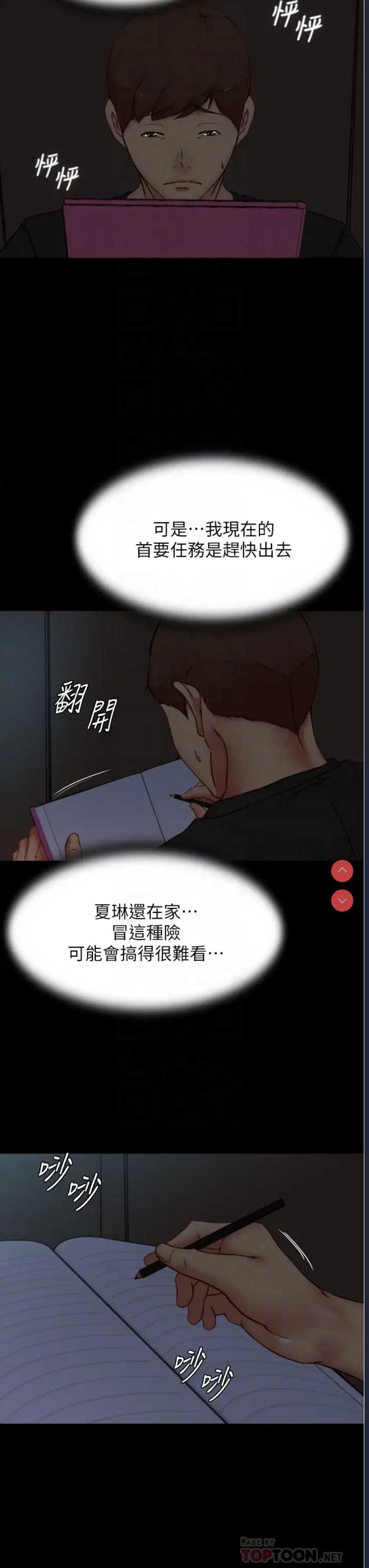 小裤裤笔记