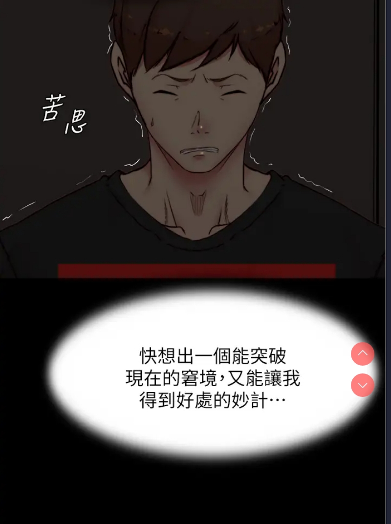 小裤裤笔记