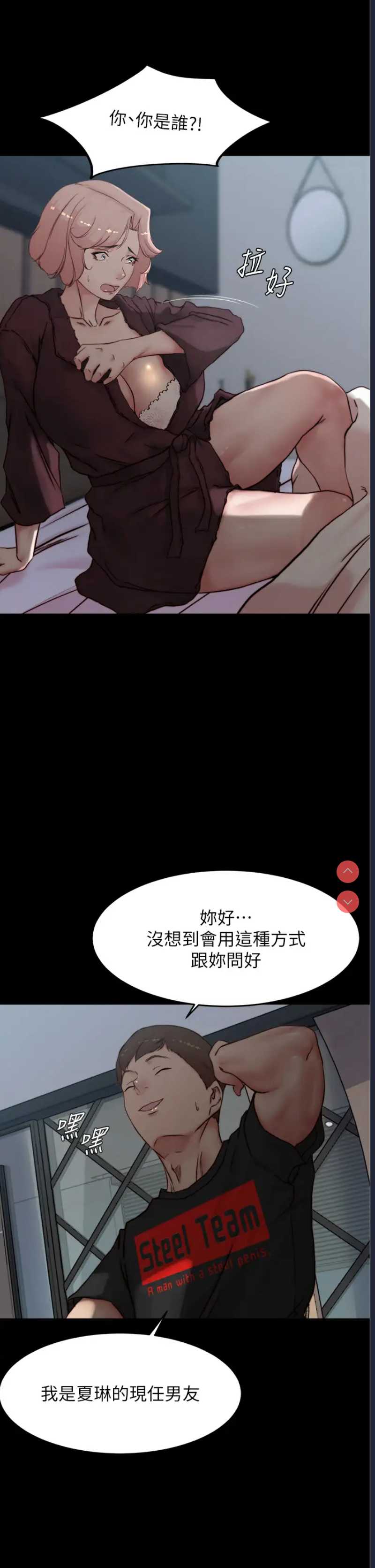 小裤裤笔记