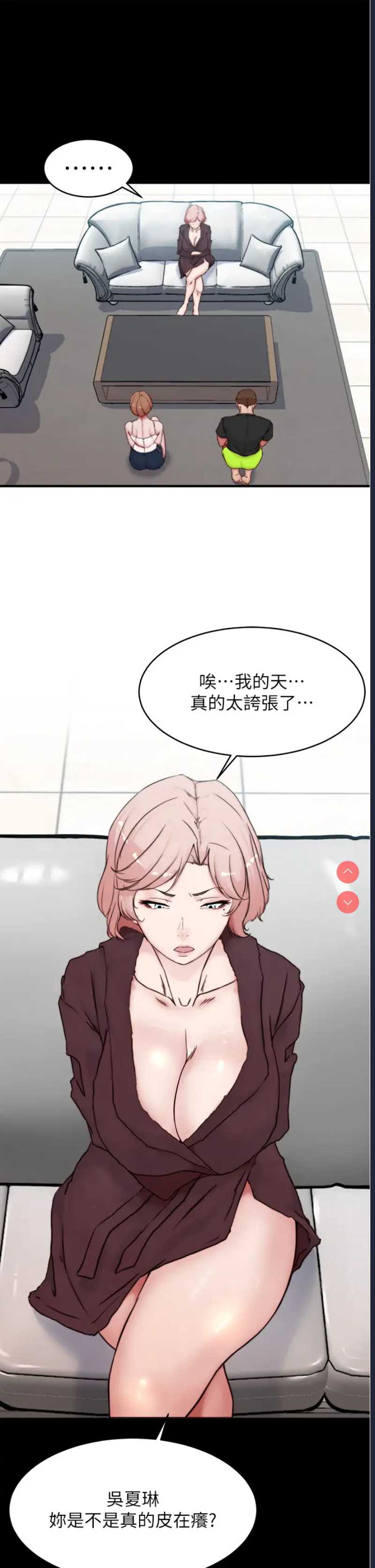 小裤裤笔记