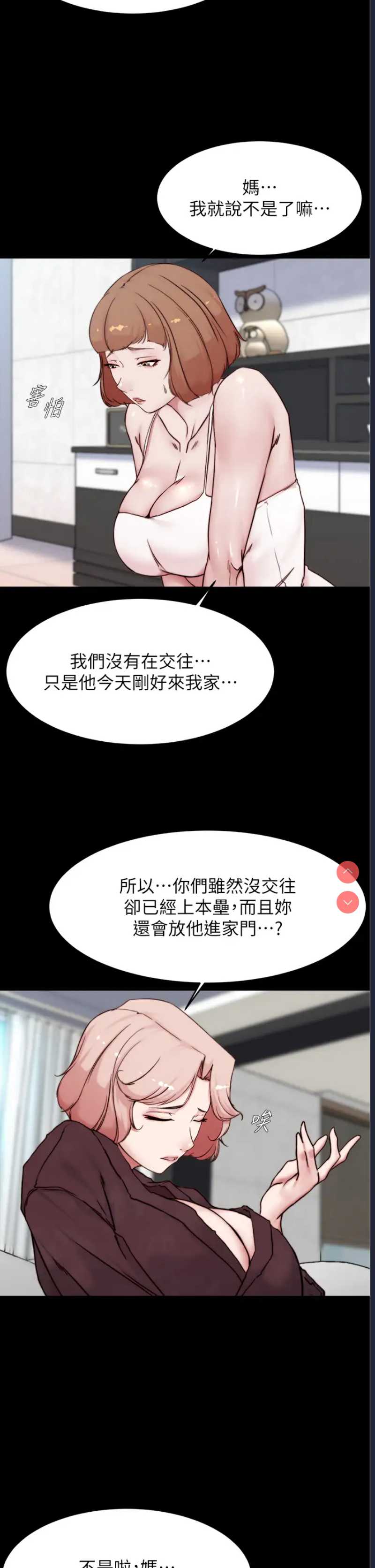 小裤裤笔记