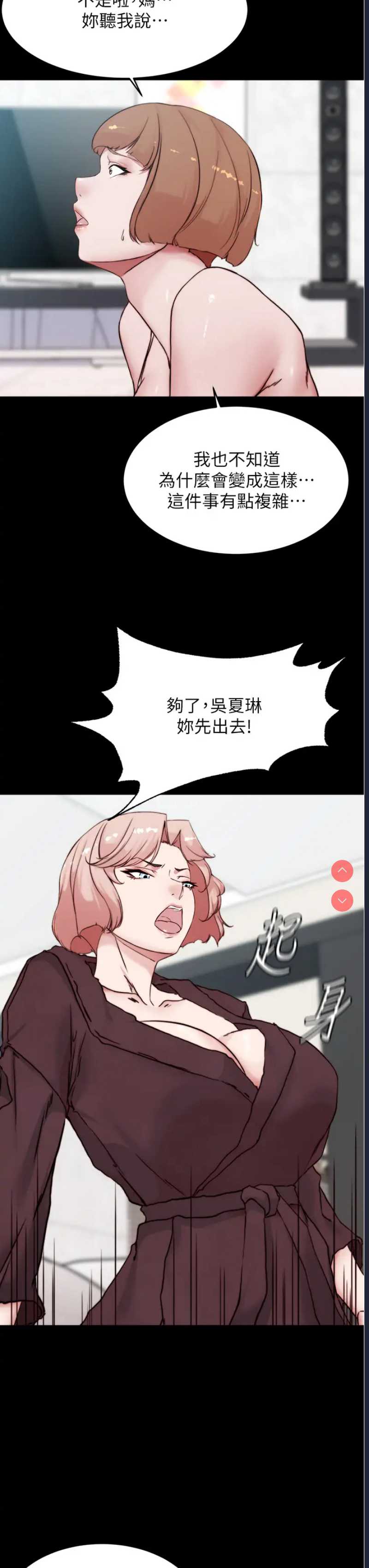 小裤裤笔记