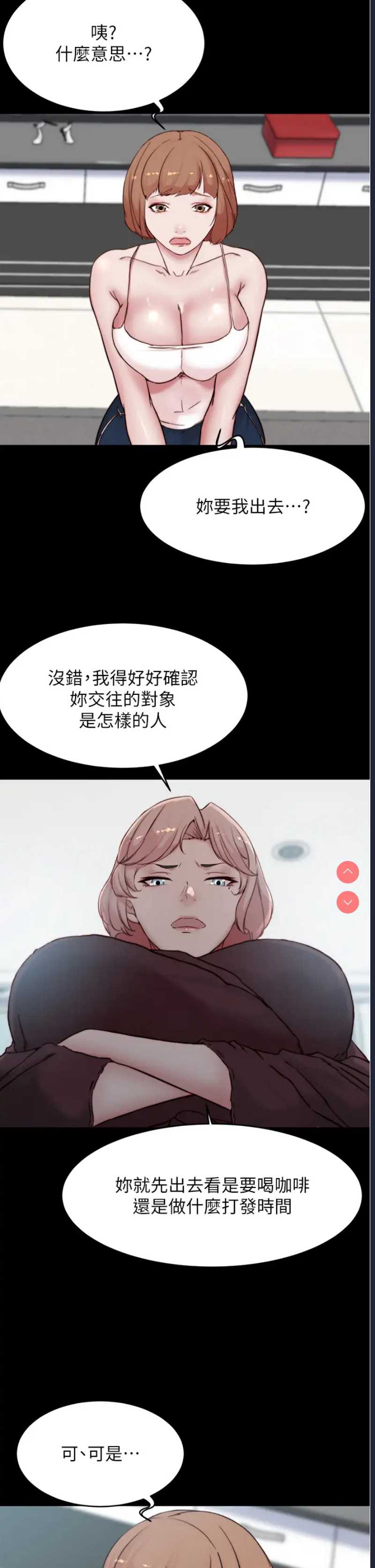 小裤裤笔记