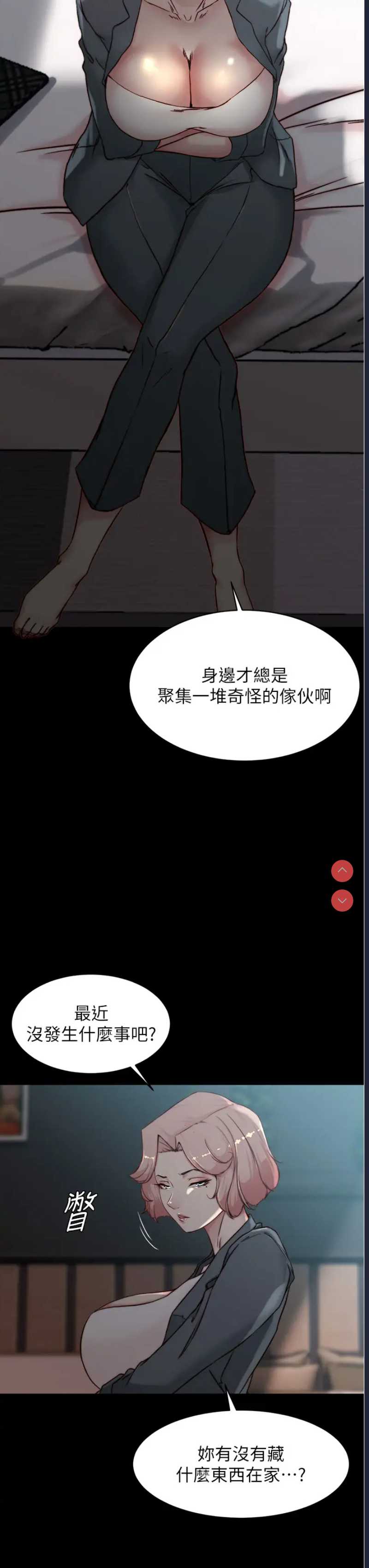 小裤裤笔记