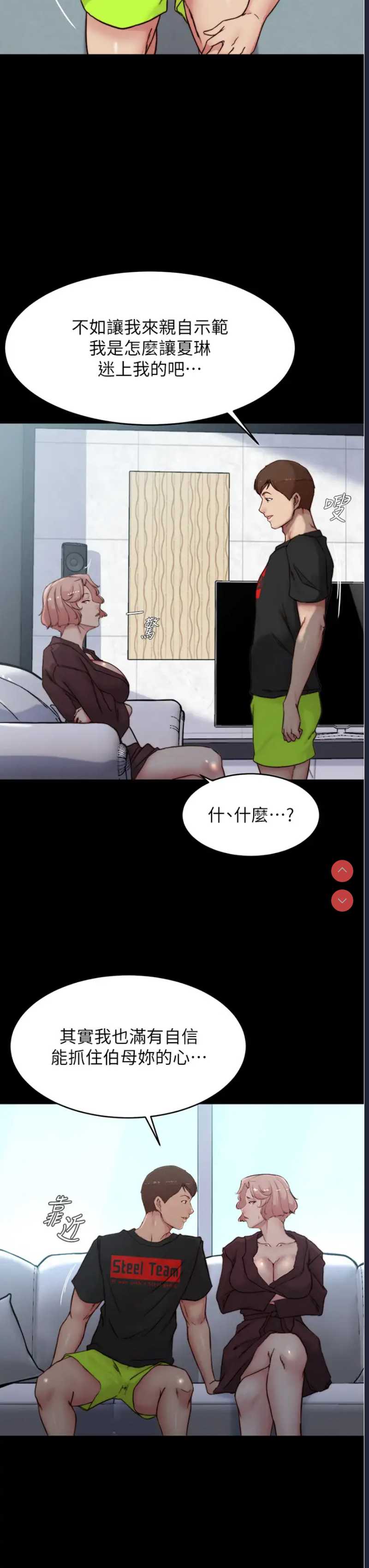 小裤裤笔记