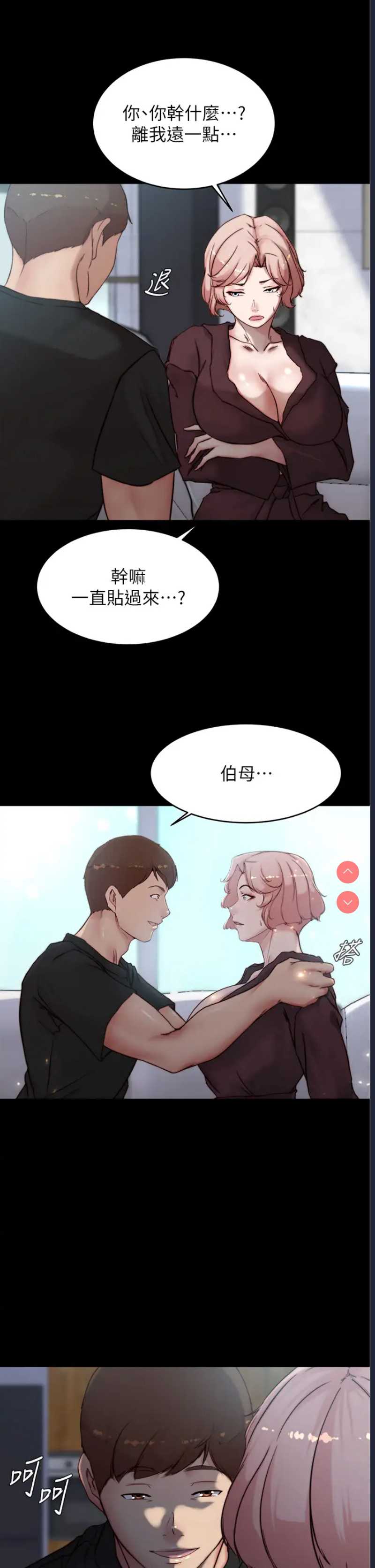 小裤裤笔记