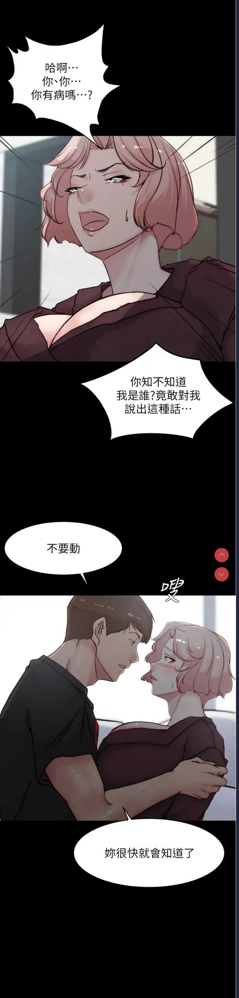 小裤裤笔记